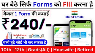 Zap Survey  Mobile  Work From Home Jobs  Zap Surveys  Online Jobs At Home  Form Filling Job [upl. by Eyla]