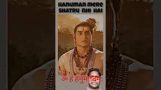 The Legend of Hanuman A Tale of Strength Devotion and Immortality राम भक्त हनुमानyoutubeshorts 🙏 [upl. by Netsrik]