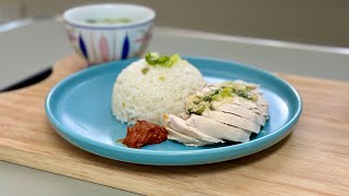 How to make Hainanese Chicken Rice  Making it at home is so delicious and simple [upl. by Aland]