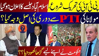 PTIs Movement started Jalsa in ISB  Real Reason behind the differences in PTI amp Maulana [upl. by Assirralc]