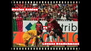 Achiou 🆚 Bendahmane Coupe dAlgérie 2004 [upl. by Mellisent]