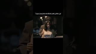 این فیلمو دیدین؟ اسم thirst 2009 در ژانر ترسناک به کارگردانی پارک چانووک است [upl. by Ellebanna]