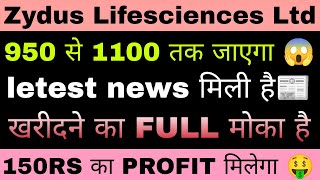 Zydus life sciences share latest news  Zydus life share target  Zydus life share analysis [upl. by Ahsiakal86]