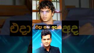 සුපිරිම තරුවක් එයා අද 😍🥰 shihanmihiranga foryou page onemillionaudition [upl. by Bloomer]