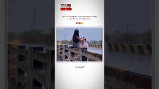 বুলবুলি তুই 🫶💝whats app and Facebook Status🙏💞 Please Like support and Subscribe Me💗🥀🥰 [upl. by Sidney304]