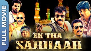 Hyderabadi Action Movie Ek Tha Sardaar  Mohd Taufeeq Sajid Khan Aziz Naser [upl. by Ahtnicaj295]