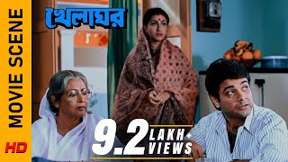 খাওয়া নিয়ে খোঁটা  Movie Scene  Khelaghar  Prosenjit C  Rituparna S  Surinder Films [upl. by Rita]