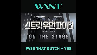 스트릿 우먼 파이터 Street Woman Fighter on The Stage  Audio♫ WANT  Pass That Dutch  YES [upl. by Oremoh]