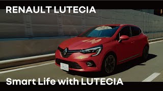 【LUTECIAルーテシア】Smart Life with LUTECIA [upl. by Giavani]