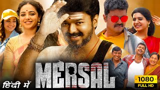 Mersal Full Movie Hindi Dubbed  Thalapathy Vijay Nithya Menen Samantha  1080p HD Facts amp Review [upl. by Essa]