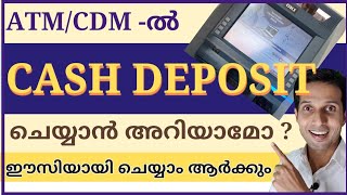 How to deposit cash in ATM  How to deposit money in CDM  CDM Cash deposit  Malayalam [upl. by Alderman53]