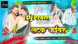 Dj Rajkamal Basti 💯 लटक जइबा Dj remix songs  latak jaiba Khesari Lal Yadav Dj remix [upl. by Annyrb866]