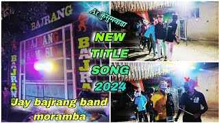 jay bajrang band moramba  New title song 2024  at कुसुमवाडा  vishalvsofficial [upl. by Wolbrom]