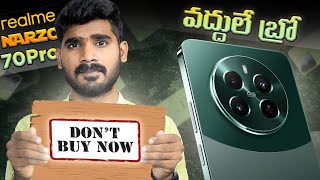 Realme Narzo 70 Pro 5G Telugu  Buy or Not  In Telugu  Realme Narzo 70 Pro 5G in Telugu [upl. by Burg]