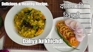 daliya khichdi  fada ni khichdi recipe  broken wheat khichdi [upl. by Nodlew]