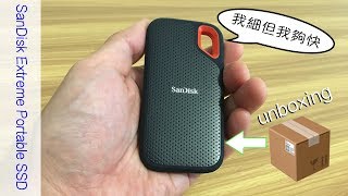 SanDisk Extreme Portable SSD unboxing  真係好細隻最衰唔係Thunderbolt 3 只係 USBC  廣東話 [upl. by Aihtyc]