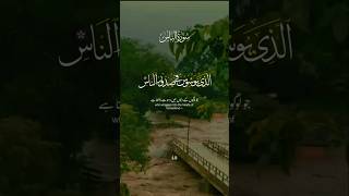 surah AL Nas surahalkahfi surahkahf suraharrahman surahaji surahammar mhcatiensurah [upl. by Annovahs]