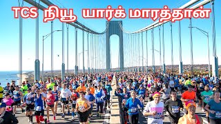 TCS New York Marathon [upl. by Azenav913]