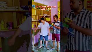 JJ Kirane Ki Dukan Wala🤣🤣 comedy comedyfilms comedyshorts comedyvideo funny [upl. by Hamo]