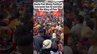 Jinxiu Pan Wang Festival everyone has to worship the King of PanGuangxifestival [upl. by Roots]