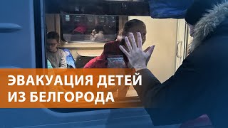 НОВОСТИ СВОБОДЫ Тысячи детей вывезли из Белгорода В Алтайском крае наводнение [upl. by Adyahs]