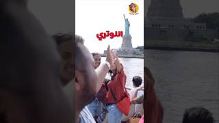 شرح كيفية التقديم على اللوتري والمشاركة في قرعة الهجرة العشوائية في امريكا [upl. by Urbano565]