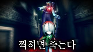 카메라에 찍히면 진짜 큰일나는 공포게임 OBUSITE [upl. by Lexine904]