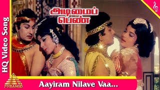 Aayiram Nilave Vaa Video Song  Adimai Penn Tamil Movie Songs  M G RJayalalithaPyramid Music [upl. by Natie686]