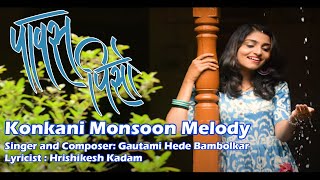 Pavs Piso Konkani Song  Monsoon Melody Gautami Hede Bambolkar Hrishikesh Kadam [upl. by Naimed]