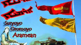 Aramean song  Suryeyto Dalale [upl. by Shina928]