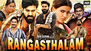 Rangasthalam Full Movie In Hindi Dubbed  Ramcharan  Samantha Ruth  Jagpathi  Review amp Facts HD [upl. by Woodie]