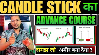 No Need To Learn Candlestick Pattern  FREE Complete Candlestick Course  Beginner to Pro i [upl. by Eriam]