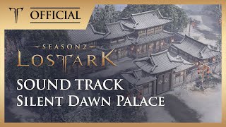 로스트아크｜OST 고요한 새벽의 고택 Silent Dawn Palace  LOST ARK Official Soundtrack [upl. by Celestina190]