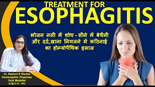 Esophagitis Symptoms Causes amp homeopathic treatment खाना खाने में तकलीफदर्द को ना करें नज़रअंदाज़ [upl. by Zacherie]