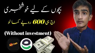 online earning in pakistan without investmentonline earning app in pakistanwithdraw easypaisa [upl. by Sachs]