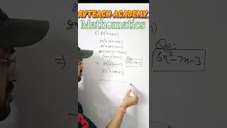 Class 10 Factors method short tricks video mathstricks upboardmathsolutioninhindi [upl. by Jt]