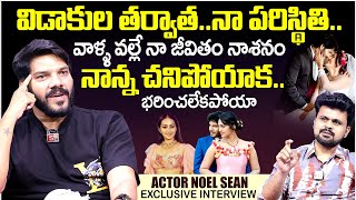 Actor Noel Sean Exclusive Interview With Anchor Roshan Noelseaninterview  SumanTV Exclusive [upl. by Puna988]