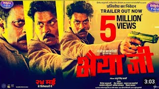 bhaiya ji  trailer  Manoj Bajpayee hindi new movie 2024 [upl. by Aerdnas548]