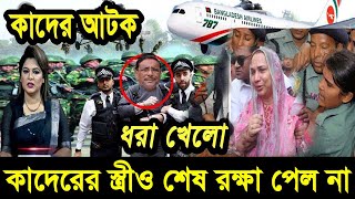 Ajker Bangla Khobor 17 Nov 2024 Bangladesh Letest News  Somoy Sangbad News  Bangla News Today [upl. by Kunz]