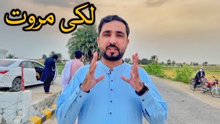 Eisakhan Orakzai in Lakki Marwat Lakki marwat vlog [upl. by Na]