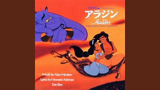 A Whole New World Japanese Version [upl. by Gennie]