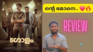 GOLAM MOVIE REVIEW  SAMJAD PS  SIDDIQUE  DILEESH POTHAN  SUNNY WAYNE  RANJITH SAJEEV [upl. by Adaynek990]