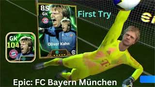 Trick To Get Epic Germany  105Rated OKahn eFootball 2025 Mobile [upl. by Lorianna8]