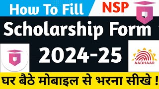 How to fill NSP Scholarship Form 202425  Nsp scholarship form kaise bhare [upl. by Nugesulo213]