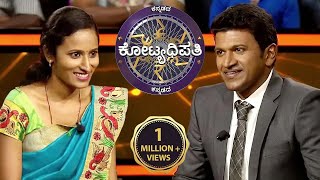 KBC Kannada  A Contestant Shares Her Strong Emotions  KBC India [upl. by Keelia]