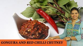 GONGURA AND RED CHILLI CHUTNEYSORREL LEAVES CHUTNEY [upl. by Xineohp]