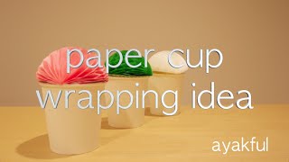 DIY paper cup wrapping idea ラッピング アイディア ☆ 紙コップ編 ☆ [upl. by Tadeo542]