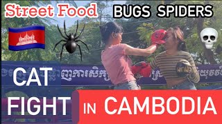 Cambodian girls battle in Siem Reap 🇰🇭 [upl. by Yettie]