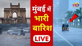 Mumbai Rains Update Local Train News  मुंबई में मूसलाधार बारिश  Mumbai Weather [upl. by Hpeosj]