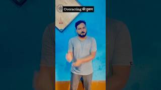 Overacting ki dukan  Mt tulsi Kumar ray  deviltulsiray fun shorts viral [upl. by Romeo356]